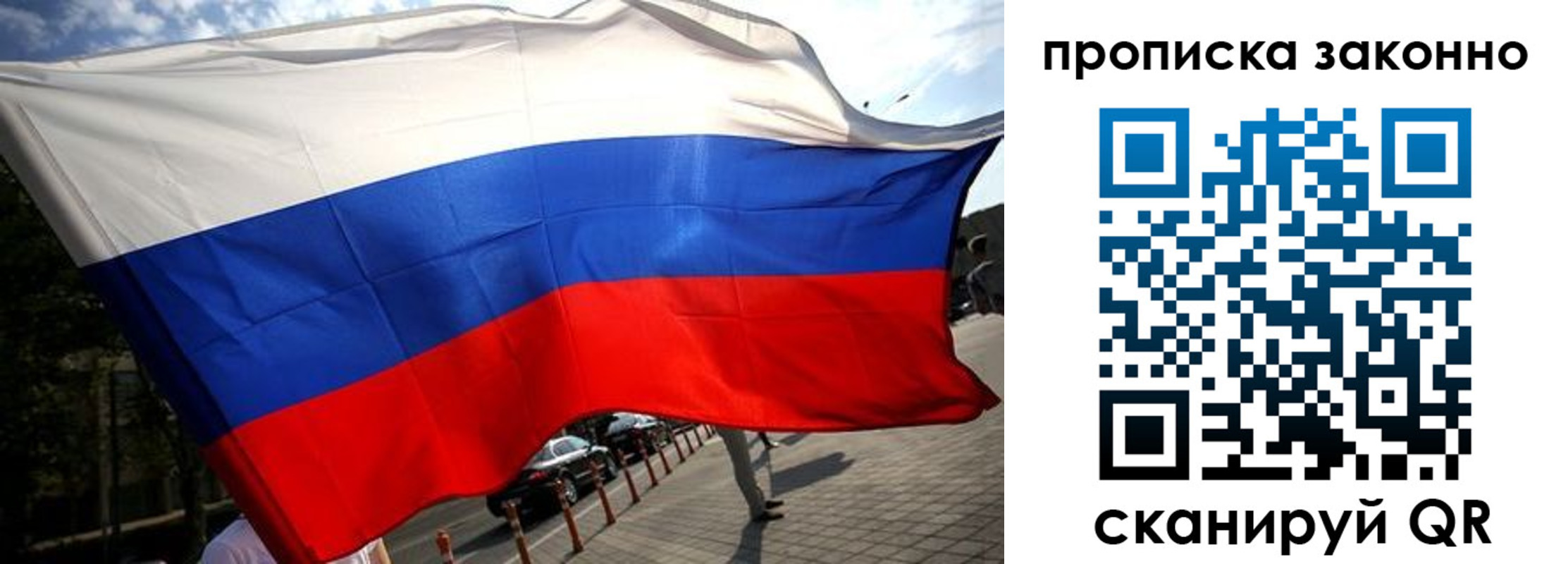 регистрация для дет. сада в Пушкино
